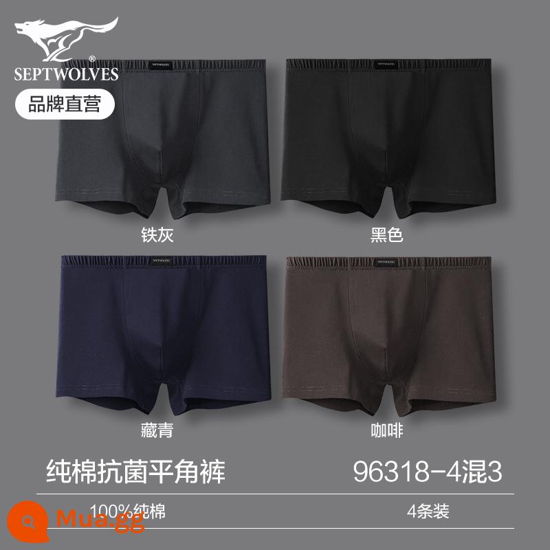 Quần lót nam Septwolf nguyên chất cotton bé trai quần đùi lót boxer 100% cotton dáng rộng cỡ lớn thể thao thoáng khí quần short dành cho nam - 100% cotton nguyên chất màu trơn nhóm A b-4 miếng