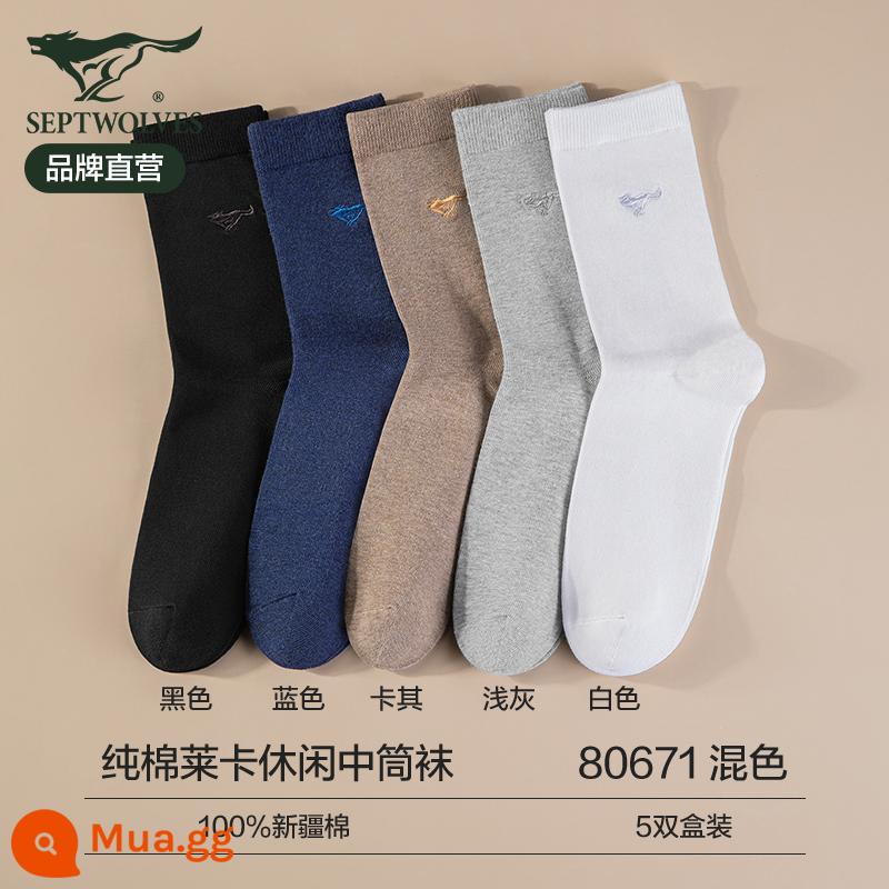 Vớ Septwolves nam cotton nguyên chất mùa đông khử mùi và thấm hút mồ hôi 100% cotton ống trung vớ nam ống ngắn thể thao - [Tất dài đến bắp chân bằng cotton Lycra nguyên chất] Hộp 5 đôi