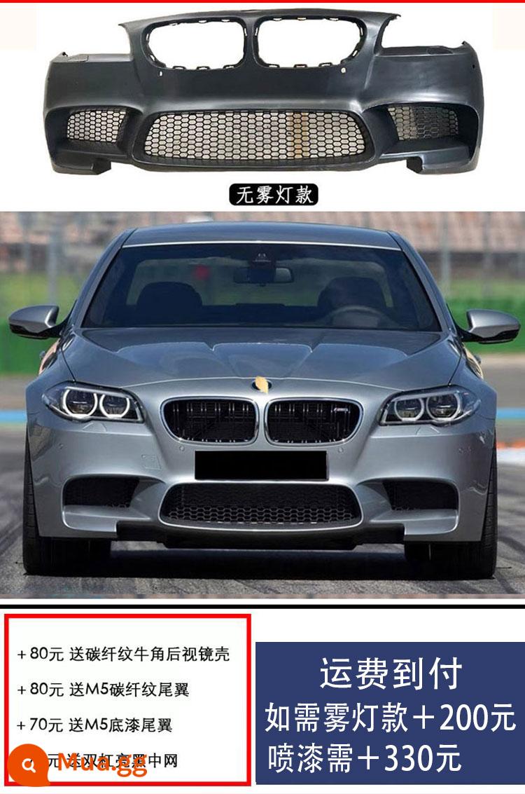 Thích hợp cho BMW5 series 520525LIF18 sửa đổi M5 vòm lớn F10 mặt trước M kit thanh trước thanh sau cũ sang mới - Cản trước M5 phù hợp cho bé 10-17 tuổi dòng 5