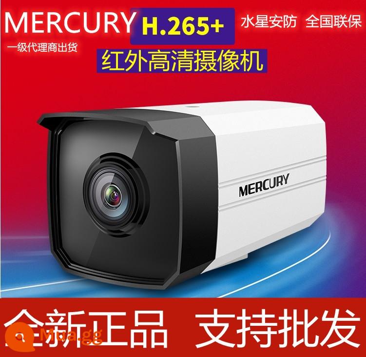 Mercury MIPC414PW Ánh sáng trắng hồng ngoại Ánh sáng kép Ánh sáng đủ màu 4MP Dc / POE HD H.265 + Camera IP - mipc3142 (nguồn dc hồng ngoại 3 triệu)