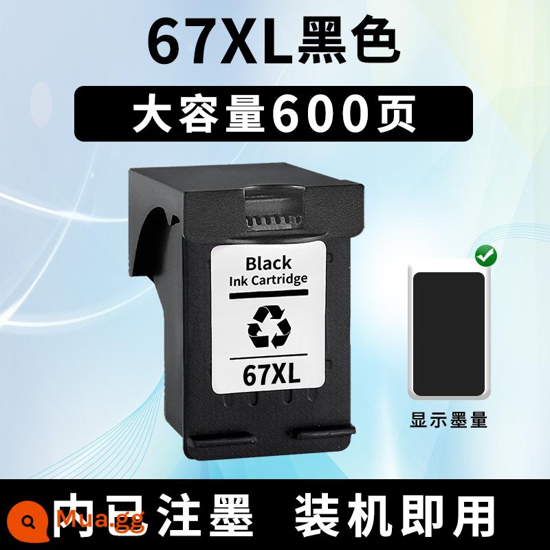 Thích hợp cho hộp mực HP H-67XL 2723 2721 2700 6030 2752 có thể thêm mực 2300 màu 4100 máy in 2722 6400 đen mực 2330 6000 4120 - [600 trang] 67XL đen/dung lượng lớn/lượng mực hiển thị