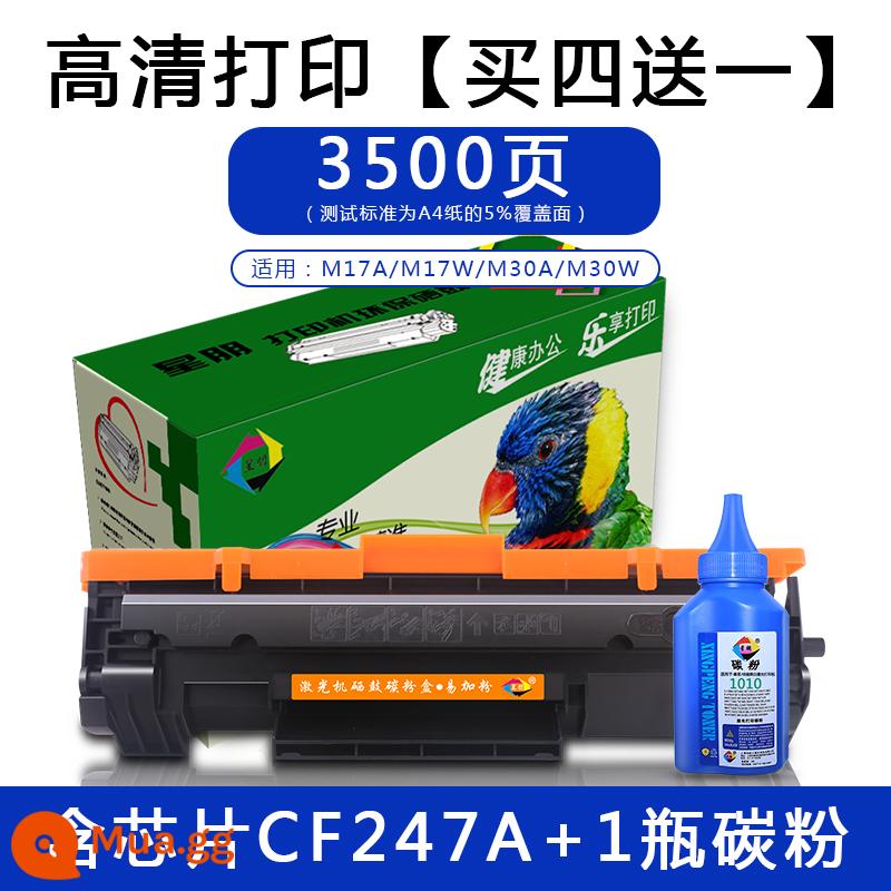 Xingpeng áp dụng hộp mực HP CF247A 244A 248 M30w M15w M28a w M31w M17w M30a hộp mực máy in Laserjet Pro MFP hộp bột HP47A - Mua 4 tặng 1 [bộ lõi 3000 trang] hộp bột CF247A + 1 chai mực