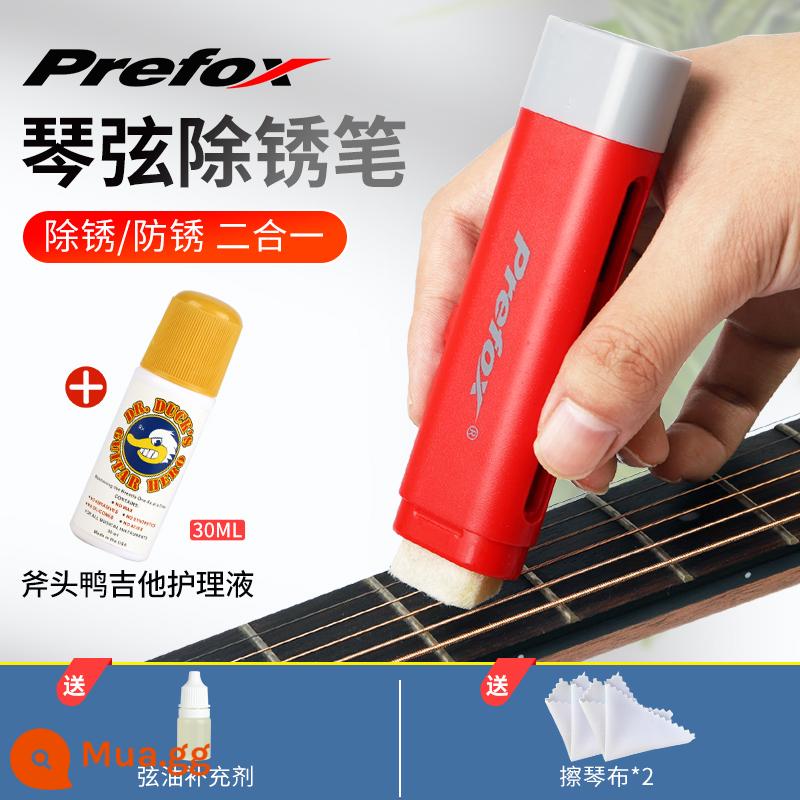 Chuỗi prefox duy trì chăm sóc và điều dưỡng đặt cây bút guitar điêu khắc dây bảo vệ dây dầu rỉ sét và loại bỏ chất tẩy rửa rỉ sét - Bút xóa dây + dung dịch chăm sóc rìu