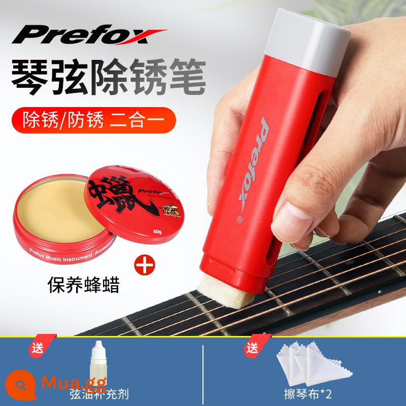 Chuỗi prefox duy trì chăm sóc và điều dưỡng đặt cây bút guitar điêu khắc dây bảo vệ dây dầu rỉ sét và loại bỏ chất tẩy rửa rỉ sét - Bút chà + sáp ong đánh bóng bảo trì