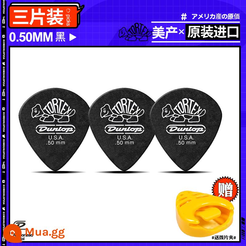 Sáu mảnh của Dunlop Dunlop Dân gian Ballad Guitar Guitar Chan Fruits Anti -slide Speed ​​Speed ​​Cleansing String Little Rùa Jazz3 - Ba miếng màu đen và bạc 0,5 kẹp gắp miễn phí