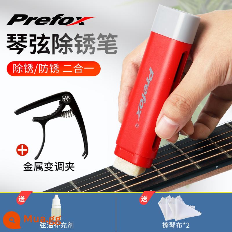 Chuỗi prefox duy trì chăm sóc và điều dưỡng đặt cây bút guitar điêu khắc dây bảo vệ dây dầu rỉ sét và loại bỏ chất tẩy rửa rỉ sét - Bút đánh răng + capo kim loại