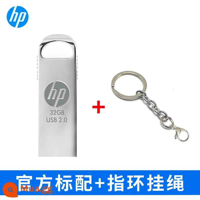 HP/HP 32G kim loại mini sinh viên đĩa U chống nước hệ thống ô tô di động máy tính xách tay văn phòng cá tính sáng tạo - Tiêu chuẩn 32G + dây buộc vòng