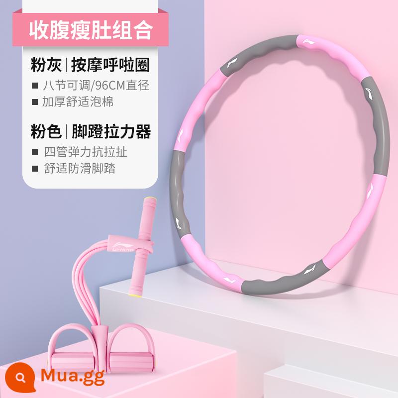 Li Ning hula hoop tập bụng làm đẹp vòng eo tăng cường giảm cân đốt mỡ hiện vật tập thể dục tại nhà chuyên dụng cho nữ bụng gầy eo thon - Kết Hợp Giảm Béo Bụng Và Làm Đẹp Vòng Eo [Hula Hoop + Máy Kéo] Giảm Béo Và Săn Chắc Bụng