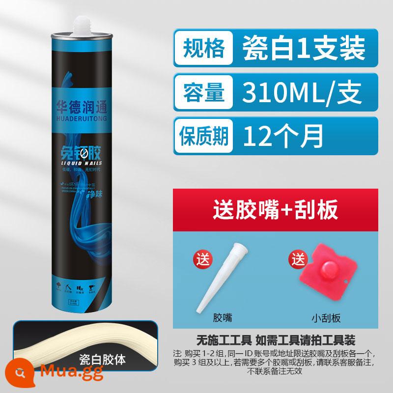 Keo dán kính chống thấm nước và chống nấm mốc nhà bếp và phòng tắm nhà vệ sinh niêm phong keo mạnh mẽ trong suốt vẻ đẹp bằng sứ trắng kết cấu không cần đinh keo dán cửa ra vào và cửa sổ - 1 gói [móng tay không chứa chất lỏng] [sứ trắng] 310ML [bao gồm dụng cụ cạo]