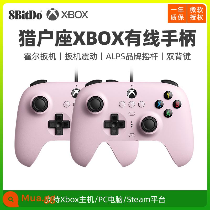 Tay cầm xbox 8bitdo Orion Dòng Microsoft s/x Máy chủ PC có dây phiên bản máy tính Bộ điều khiển hơi xboxones rocker ALPS rocker Hall trigger A223 - Model có dây đôi [Hiaguang Pink]