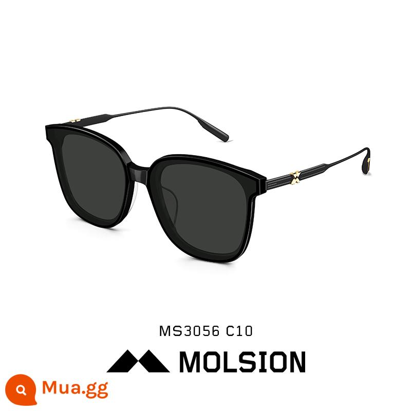 [Gương pháo hoa] Kính râm Mosen Nam 23 tuổi Xiao Zhan Same Glass X Twins Series Sunglasses Female MS3056 - MS3056C10-vàng đen-khung lớn phân cực