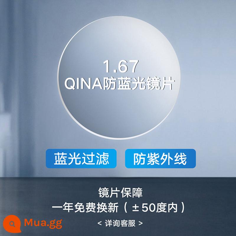 [Gương ưu tú] Kính nửa gọng Mosen Xiao Zhan cùng kiểu dáng dành cho nam nhẹ nhàng mắt cận, có thể phối theo toa cho nữ 7182 - Gọng kính + Thấu kính chống ánh sáng xanh QINA 1.67 (khuyến nghị trong phạm vi 800 độ)