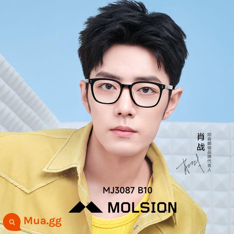 [Gương Yuanqi] Kính Mosen Xiao Zhan với cùng một khung màu đen có thể được trang bị với khung kính cận thị nam MJ3039 - Cùng mẫu của Tiêu Chiến-MJ3087B10