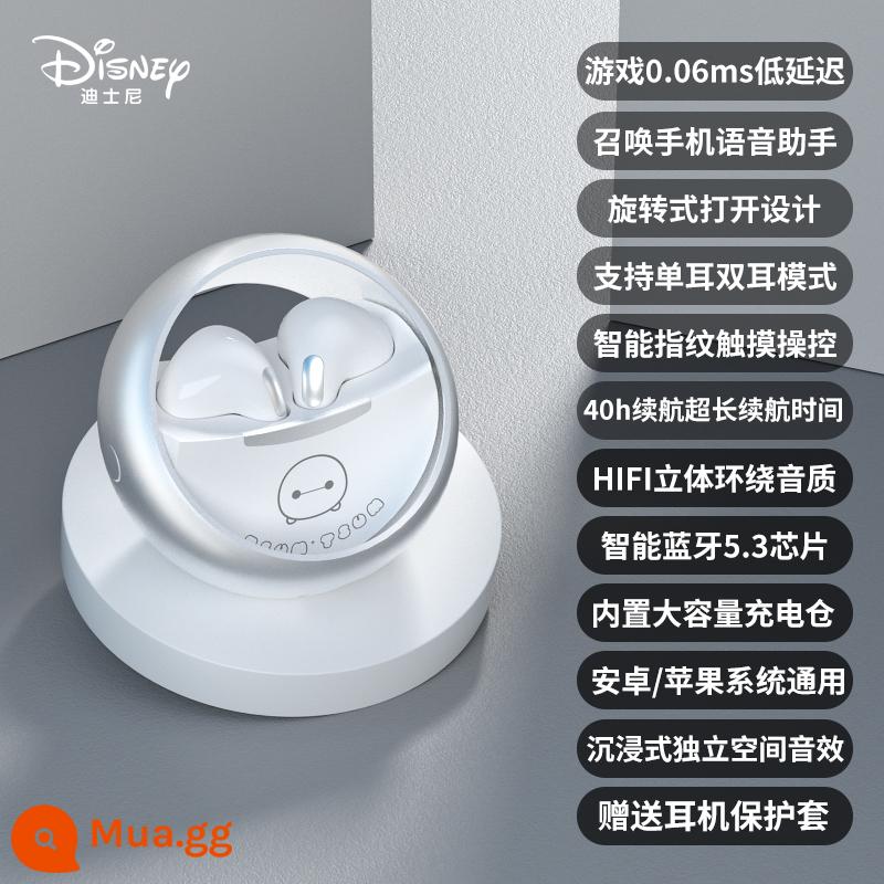 [Hàng chính hãng chính thức] Tai nghe bluetooth cao cấp Disney tai nghe không dây bluetooth cô gái in-ear giảm tiếng ồn mới - [Công nghệ âm thanh không gian + Giảm tiếng ồn thông minh DNR + độ trễ thấp 0,06ms cho trò chơi + thời lượng pin dài 40 giờ + Thư trực tiếp từ Tmall + dùng thử 90 ngày + hộp bảo vệ tai nghe miễn phí] Songsong Dabai