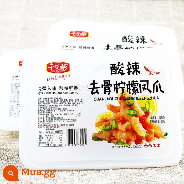 Chân gà rút xương chua cay khô phần lớn ăn liền nguyên hộp túi chân gà rút xương lưới đỏ snack - Chân gà rút xương chanh chua cay (200g mỗi hộp)*3 hộp