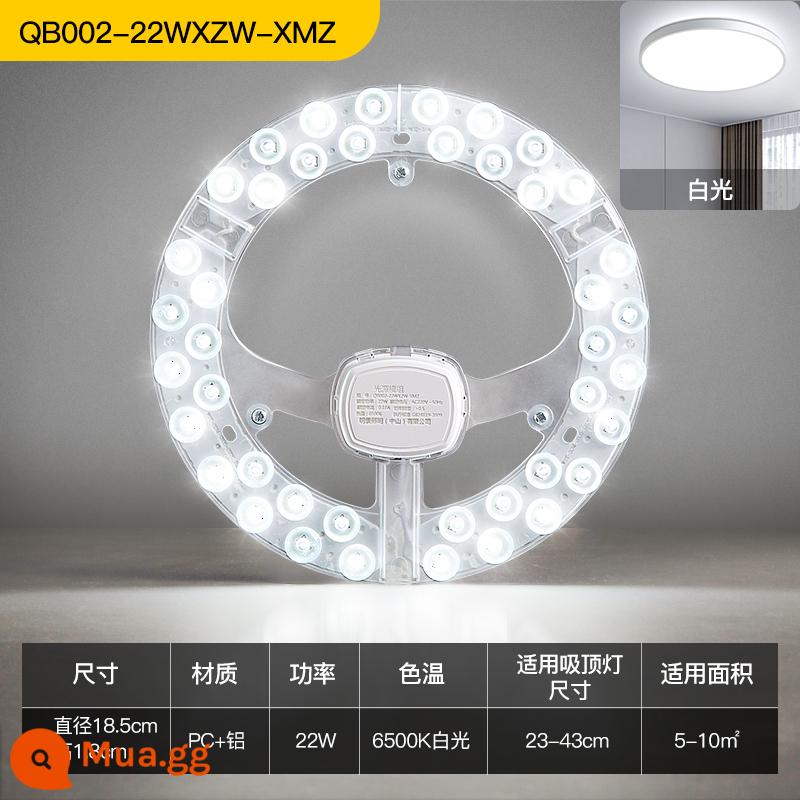 Đèn trần led bấc đèn tấm lõi thay thế bảng đèn tròn tiết kiệm năng lượng bóng đèn bấc dải đèn hộ gia đình nguồn sáng siêu sáng - Độ sáng cao 22w [áp dụng cho 5-10m2] ánh sáng trắng