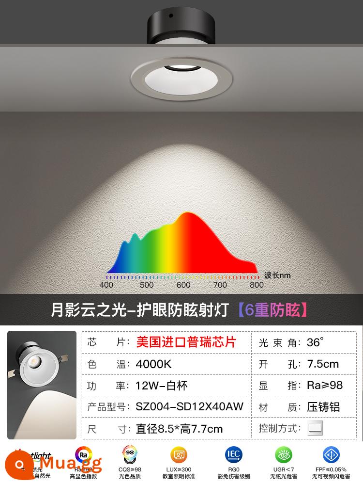 Ánh Trăng Bóng Mây Ánh Sáng quang phổ đầy đủ bảo vệ mắt 2 thế hệ đồi nhỏ đèn nhúng nhà phòng khách sâu chống chói Đèn LED âm trần - Spotlight 36° [6 lớp chống chói UGR＜7] Cốc trắng 12W 4000K