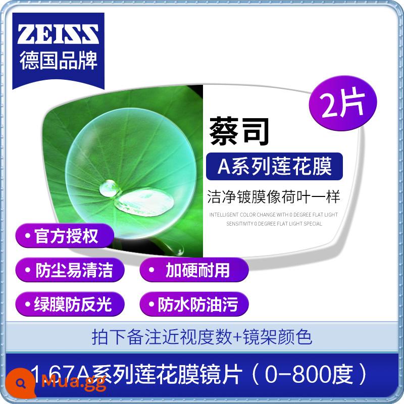 Kính siêu nhẹ Zeiss cho nữ cận thị có thể trang bị dây vàng titan nguyên chất gọng lớn mặt hiển thị gọng kính nhỏ chống ánh sáng xanh - [Dòng Zeiss A] Khung + ống kính phim hoa sen 1.67 [0-800 độ]