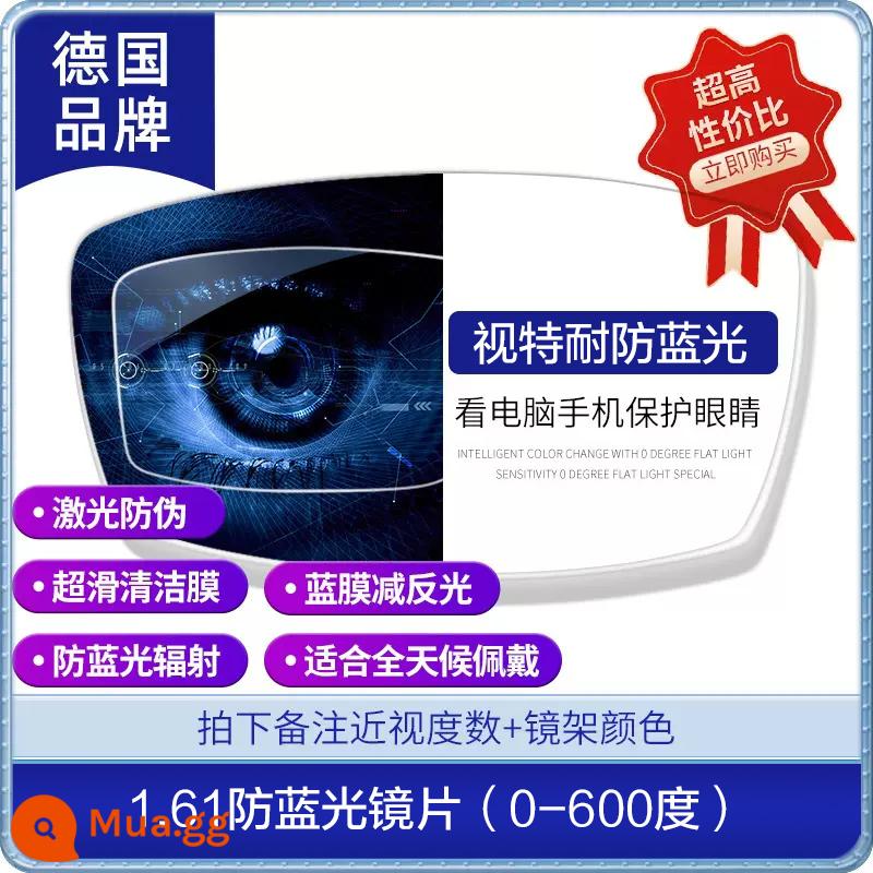 Tròng kính Zeiss, kính chống ánh sáng xanh cho phụ nữ cận thị, có thể trang bị cho mắt to, gọng kính lớn, ánh sáng phẳng siêu nhẹ, kính mặt trơn - [Gói 16] Được trang bị thấu kính chống ánh sáng xanh không gỉ 1.61 [Zeiss] (mỏng và nhẹ) [0-600 độ]