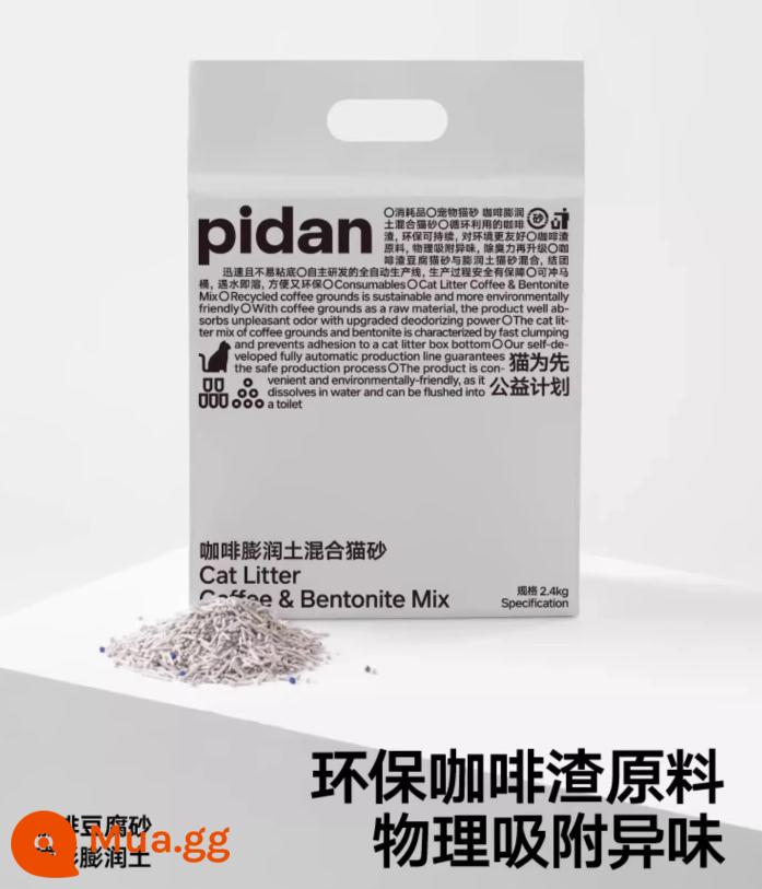 Pidan hỗn hợp cát vệ sinh cho mèo đậu phụ cát vệ sinh cho mèo bentonite cho mèo đậu phụ tự nhiên khử mùi không bụi cho mèo 2.4kg * 4 gói - Cà phê bentonite hỗn hợp cát vệ sinh cho mèo siêu phẩm mới