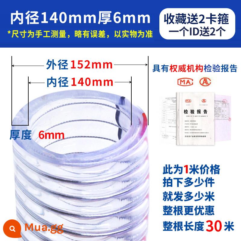 ống dây thép pvc ống nhựa dày chịu nhiệt độ cao ống dây thép ống nước trong suốt ống chịu dầu ống chân không - Bên trong 140mm, dày 6mm