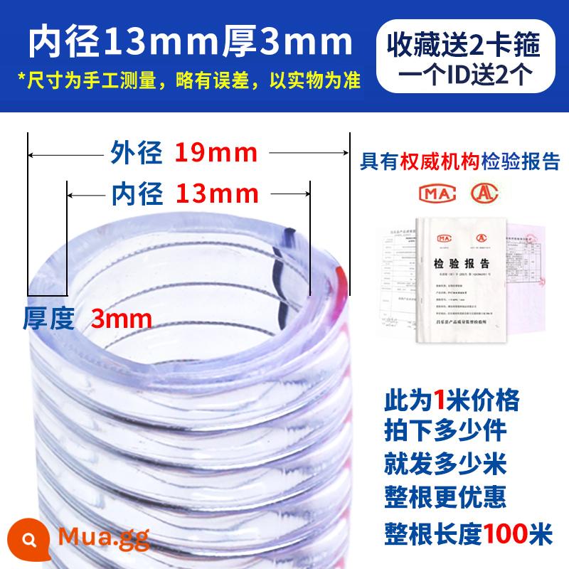 ống dây thép pvc ống nhựa dày chịu nhiệt độ cao ống dây thép ống nước trong suốt ống chịu dầu ống chân không - Đường kính trong 13mm, độ dày 3mm