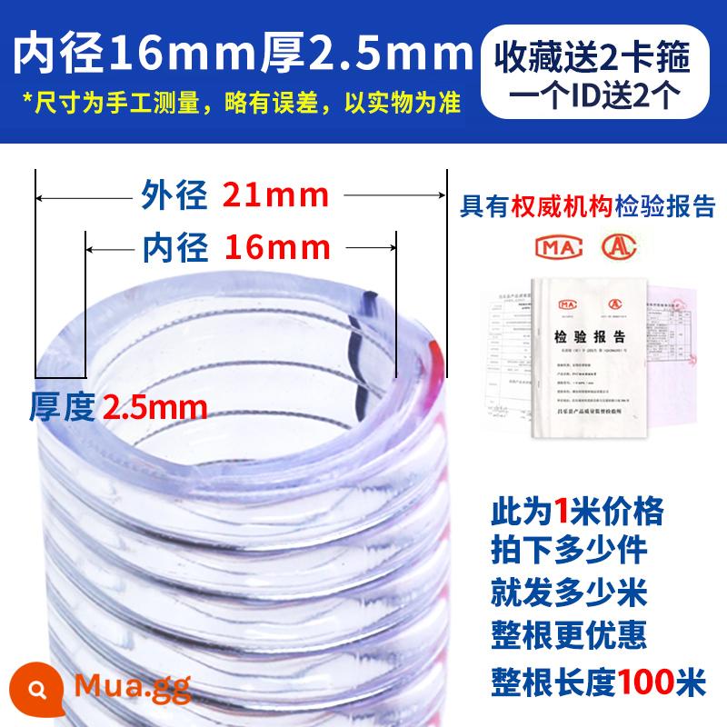 ống dây thép pvc ống nhựa dày chịu nhiệt độ cao ống dây thép ống nước trong suốt ống chịu dầu ống chân không - Đường kính trong 16mm, dày 2,5mm