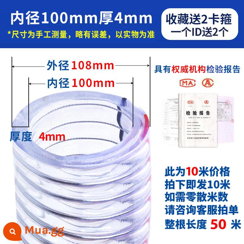 ống dây thép pvc ống nhựa dày chịu nhiệt độ cao ống dây thép ống nước trong suốt ống chịu dầu ống chân không - Đường kính trong 100mm, độ dày 4mm (giá 10 mét)