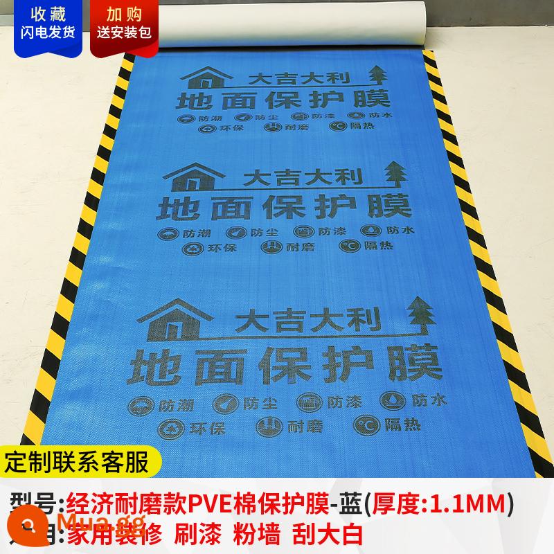 Trang trí mặt đất màng bảo vệ dày lót sàn trang trí nhà sàn gạch gạch sàn gỗ lát bảo vệ thảm màng phủ chống ẩm màng - [Mẫu chống mài mòn tiết kiệm được nâng cấp] 50 phẳng màu xanh 1,1mm với băng dính dài 50m