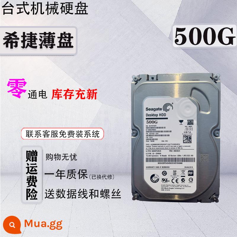 Ổ cứng cơ để bàn có thể sạc lại 320g 500g 1t 2t 3T 4TB tương thích hoàn toàn với đĩa trò chơi giám sát 3,5 inch - Seagate Thin Disk 500G sạc không cần nguồn + cáp dữ liệu + ốc vít Bảo hành thay thế ba năm