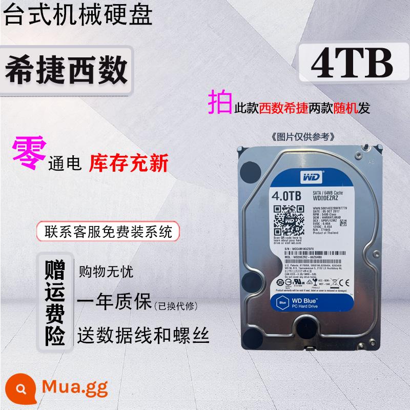 Ổ cứng cơ để bàn có thể sạc lại 320g 500g 1t 2t 3T 4TB tương thích hoàn toàn với đĩa trò chơi giám sát 3,5 inch - Western/Seagate ST 4TB sạc không dây + cáp dữ liệu + vít bảo hành thay thế ba năm