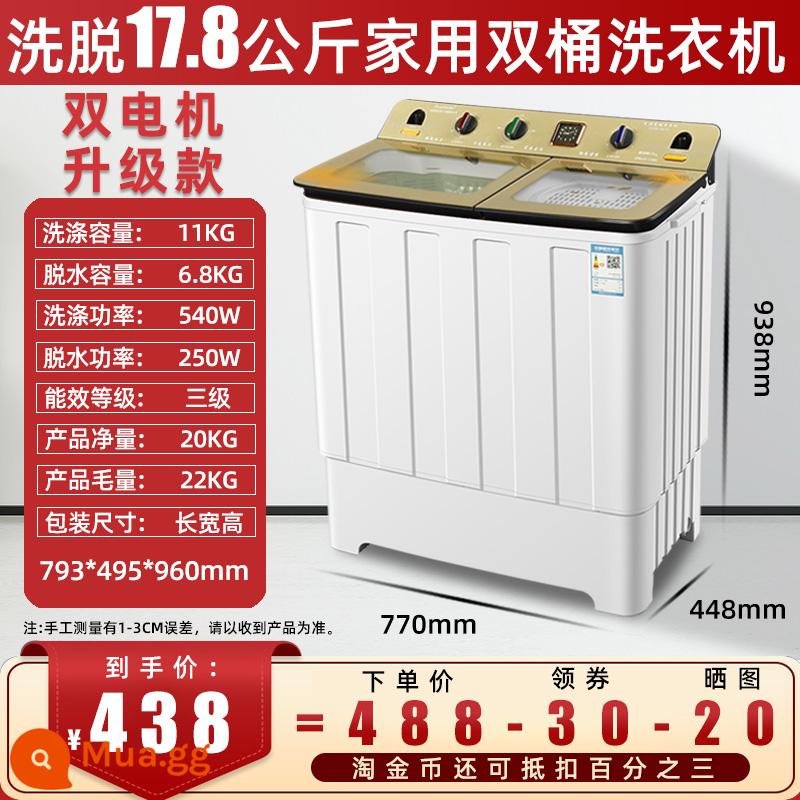 Yangzi máy giặt bán tự động tại nhà 10kg xi lanh đôi công suất lớn thanh xi lanh đôi cho thuê ký túc xá nhỏ kiểu cũ - Model nâng cấp kính 11kg [rửa giải 17,8kg]