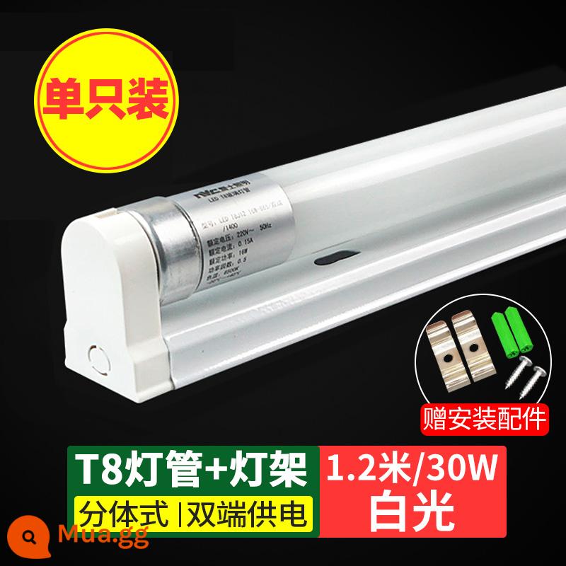 NVC chiếu sáng đèn LED tuýp t5 tích hợp hộ gia đình dải đèn giá đỡ đèn T8 trọn bộ đèn huỳnh quang 1.2 m đai đèn - Bộ/đèn T8 + giá đỡ [model độ sáng cao 1,2 mét ánh sáng trắng 30W]