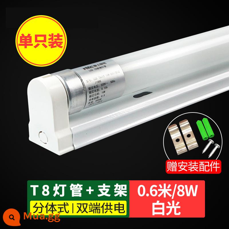 NVC chiếu sáng đèn LED tuýp t5 tích hợp hộ gia đình dải đèn giá đỡ đèn T8 trọn bộ đèn huỳnh quang 1.2 m đai đèn - Bộ/đèn T8 + giá đỡ [model độ sáng cao 0,6 mét ánh sáng trắng 8W]