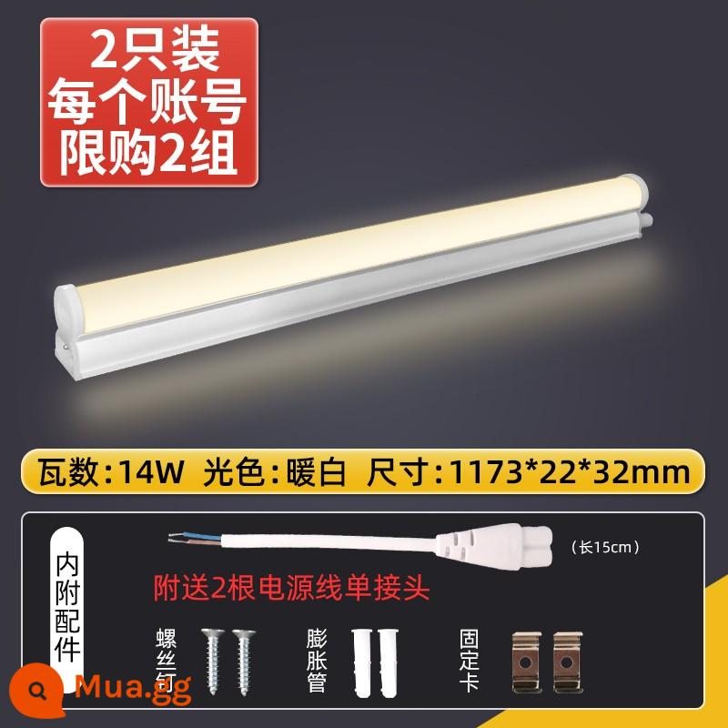 NVC chiếu sáng đèn LED tuýp t5 tích hợp hộ gia đình dải đèn giá đỡ đèn T8 trọn bộ đèn huỳnh quang 1.2 m đai đèn - T5 14W 1,2m trắng ấm [2 gói, giới hạn mua 2 bộ] giá chỉ 8,8/cái