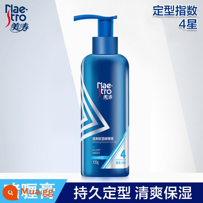 Meitao Dưỡng Ẩm Gel Tạo Kiểu Tóc Nước Tạo Kiểu Tóc Xịt Gel Nữ Hương Thơm Lâu Dài Tóc Xoăn Chống Xoăn Cứng gel Nam - Kem gel 120g