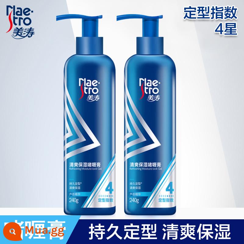 Meitao Dưỡng Ẩm Gel Tạo Kiểu Tóc Nước Tạo Kiểu Tóc Xịt Gel Nữ Hương Thơm Lâu Dài Tóc Xoăn Chống Xoăn Cứng gel Nam - Kem gel 240g*2 chai