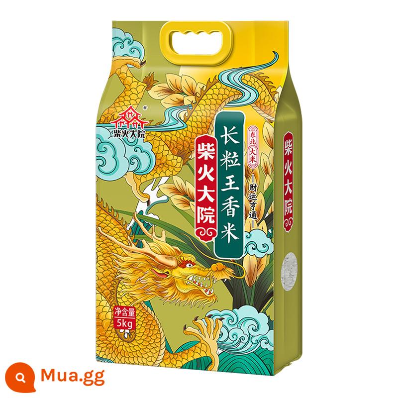 [Gạo Mới 2023] Chaihuo Courtyard Guochao Beast Hạt Dài Gạo Thơm Vua 5kg Gạo Japonica Gạo Đông Bắc 10kg - Chai Huo Yuan Guochao Rui Beast Hạt Dài Gạo Thơm Vua 5kg