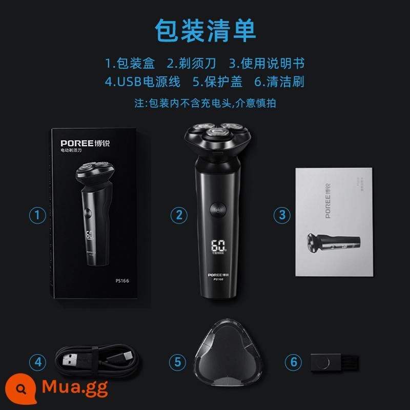 Feike Borui Smart Razor Men's Electric Razor Washable Travel Portable Razor Cạo Dao - Màn hình thông minh có thể giặt bằng nước IPX7-PS166