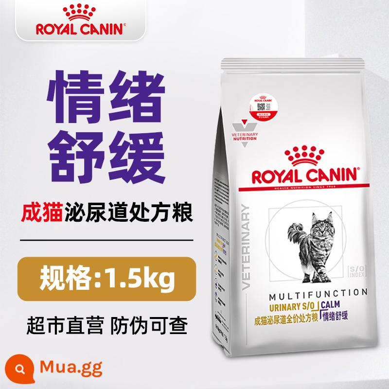 Hoàng gia Lp34 Thức ăn cho mèo đô thị Rabin Muc341,5kg Hệ thống nước tiểu cảm xúc biểu tượng cảm xúc thực phẩm dược phẩm - Thức ăn theo toa làm dịu tâm trạng cho mèo trưởng thành của Royal Adult/MUC34[1,5kg]