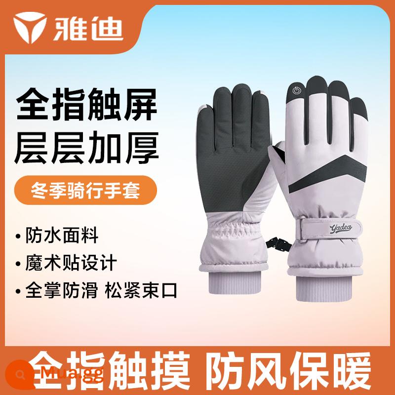 Găng Tay Xe Điện Yadi Chính Hãng Mùa Thu Đông Găng Tay Xe Điện Plus Nhung Găng Tay Màn Hình Cảm Ứng Chống Trượt Găng Tay Xe Máy Xe Điện - Găng tay giữ nhiệt bảo vệ mùa đông Yadi-Tím