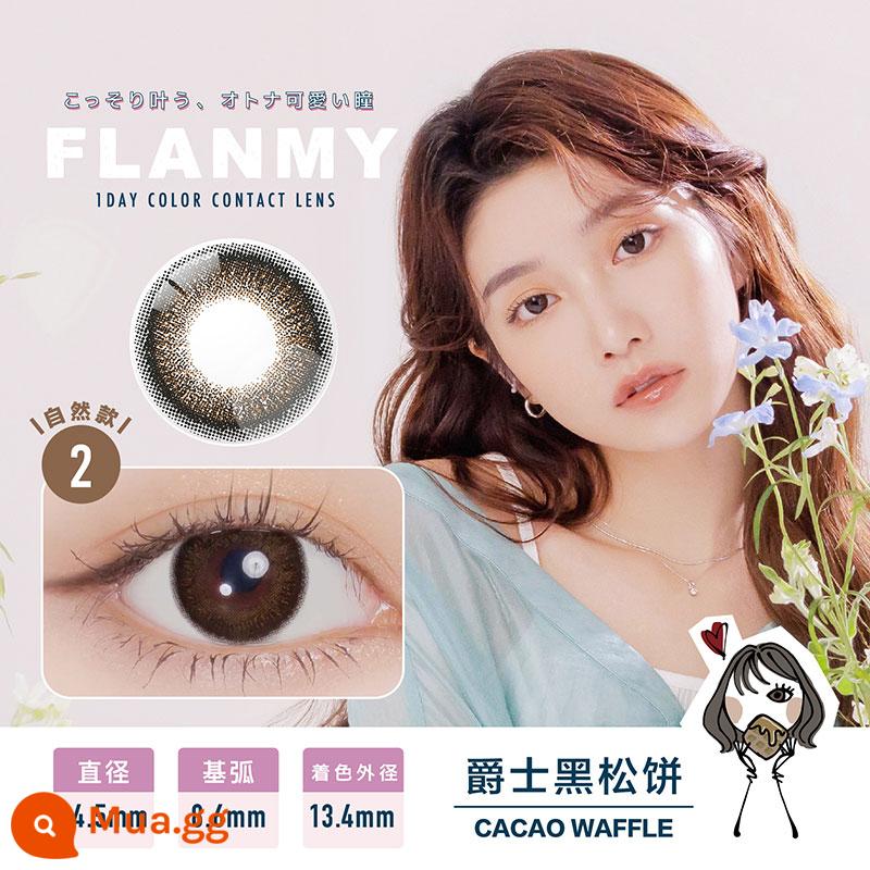 Kính áp tròng màu T-Garden Nhật Bản dùng một lần hàng ngày Flanmy dog ​​eye jazz black muffin 10 cái kính áp tròng nữ đường kính - 01_Jazz Black Waffle-Làm to mắt một cách tự nhiên và hòa hợp đồng tử