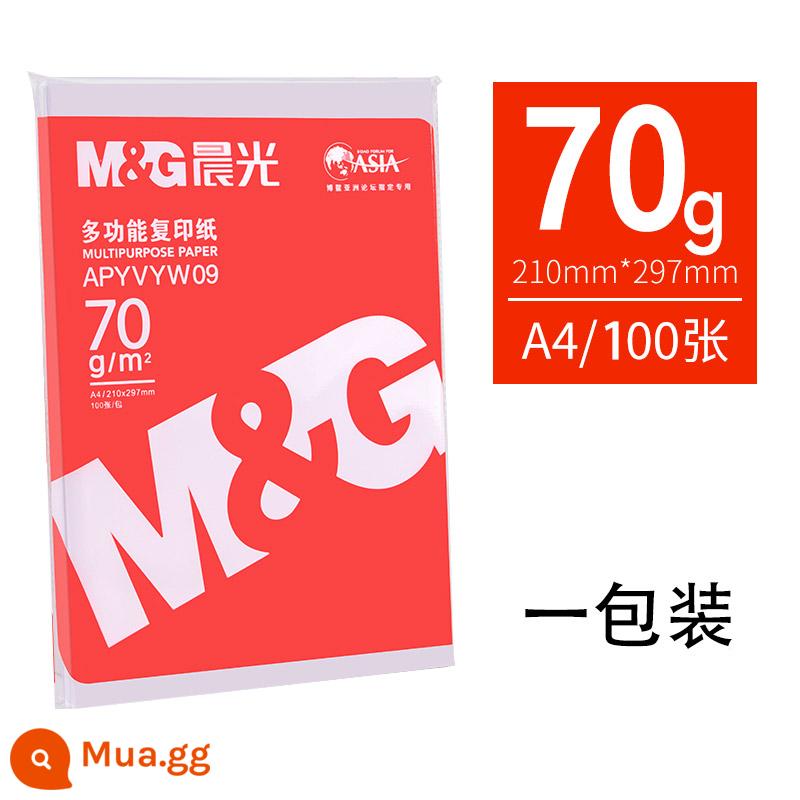 Giấy Chenguang A4 in giấy trắng 80g giấy photocopy A4 giấy nháp 70g đeo vai 500 tờ cả hộp 5 gói sỉ miễn phí vận chuyển - [Cỡ dùng thử] 70g/túi đeo vai (100 ảnh)