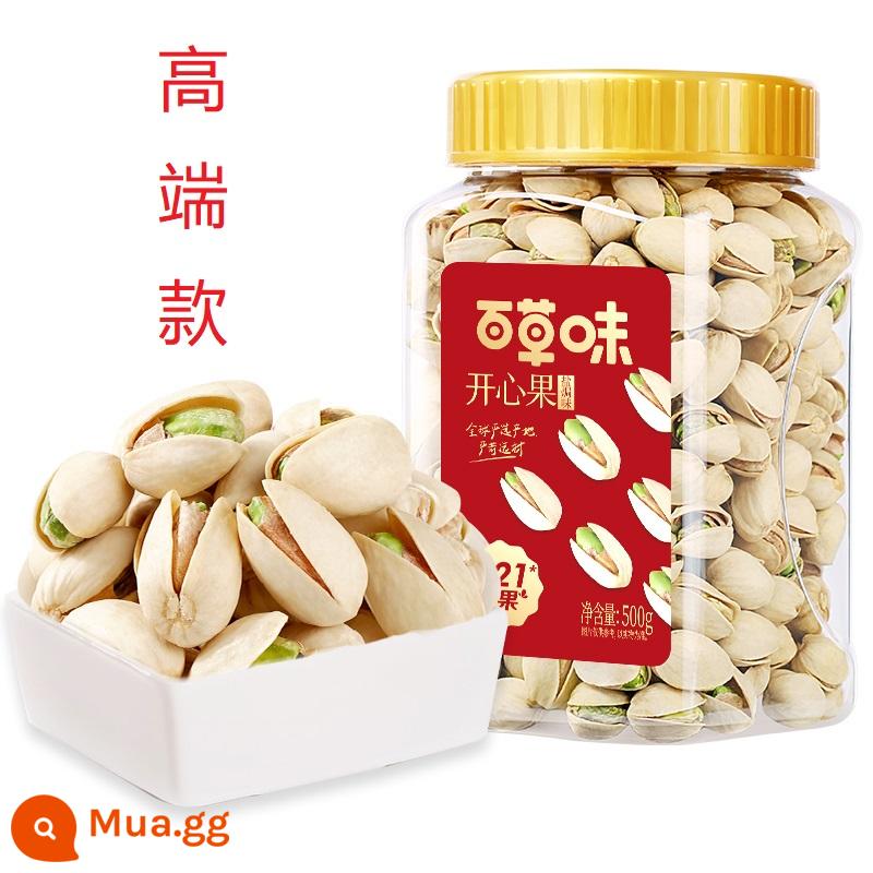 Hương vị Baicao các loại hạt đóng hộp và quả hồ trăn 500g hương vị nướng muối màu gốc không có chất tẩy Đồ ăn nhẹ năm mới đồ ăn nhẹ đặc sản trái cây sấy khô - Hương vị nướng muối