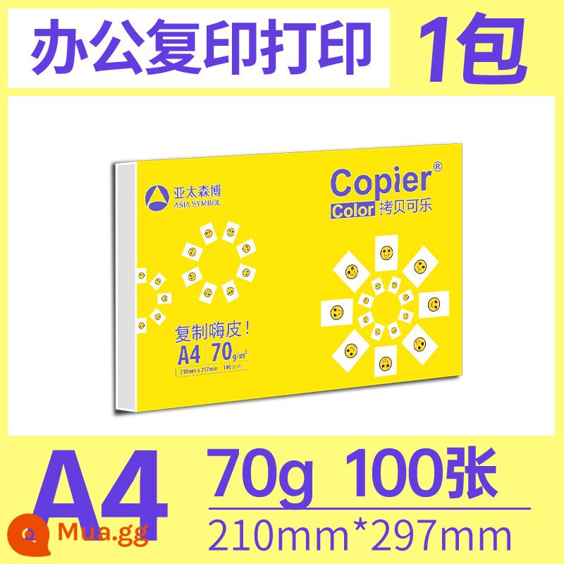 Châu Á-Thái Bình Dương Senbo A4 giấy in hai mặt giấy photocopy 70g văn phòng tại nhà giấy trắng sinh viên vẽ giấy nháp - Cola vàng A4-70g-100 miếng