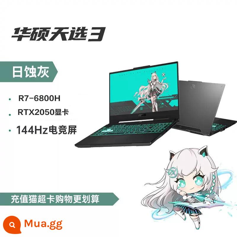 asus Asus Tianxuan 3 thế hệ thứ 12 Sách trò chơi Intel Core thẻ hiển thị độc lập máy tính xách tay chơi game 15,6 inch - Màn hình gam màu cao nhật thực màu xám RTX2050/R7-6800H/144Hz