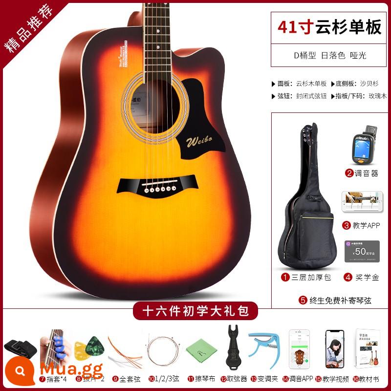 Nhạc cụ gỗ vân sam bảng đơn 41 inch dành cho người mới bắt đầu chơi guitar dân gian Weber dành cho nam và nữ luyện tập - [Mặt dán vân sam] Ba lô dày 41 inch màu hoàng hôn + bộ chỉnh điện tử [Vỏ bọc vân sam]