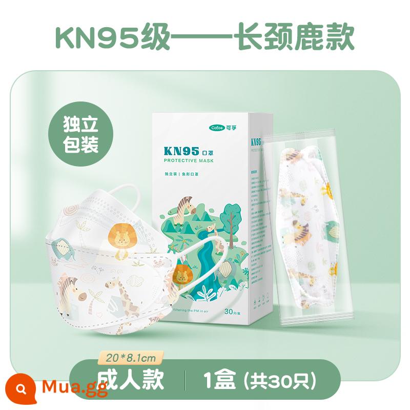 Kefu kn95 mặt nạ người lớn hình cá hình lá liễu bảo vệ dùng một lần bao bì độc lập dễ thương đích thực có giá trị cao - Công viên động vật