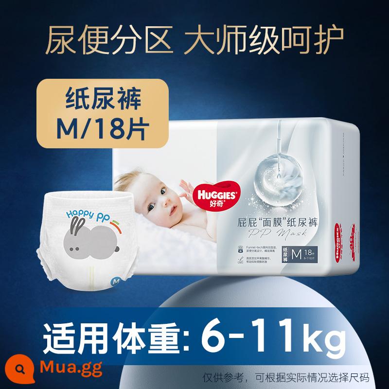 Tã quần kéo Huggies mặt nạ mông mini NB24/S22/M18/L13/XL12 - Tã giấy M18 miếng