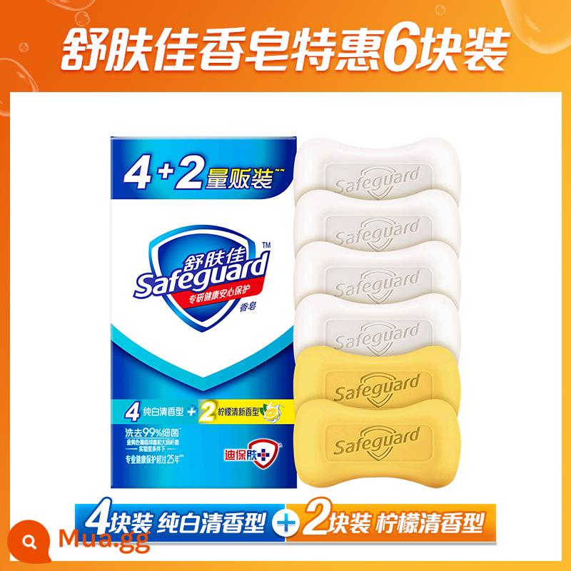 Xà phòng Safeguard gói gia đình siêu giá trị 6 miếng/9 miếng/12 miếng xà bông bộ classic chính hãng thơm lâu - [6 thanh xà phòng] trắng tinh khiết*4+chanh*2